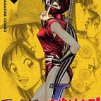  ����� Kotaro Makaritoru! L <small>Story & Art</small> 